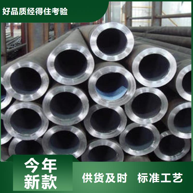 16mn精密鋼管廠家直銷