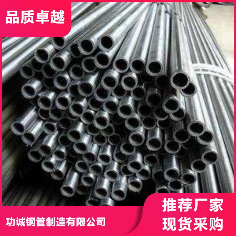 40cr精密鋼管廠家