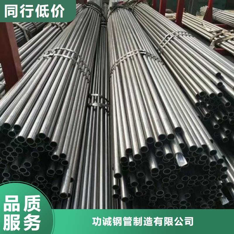 16mn精密鋼管廠家直銷
