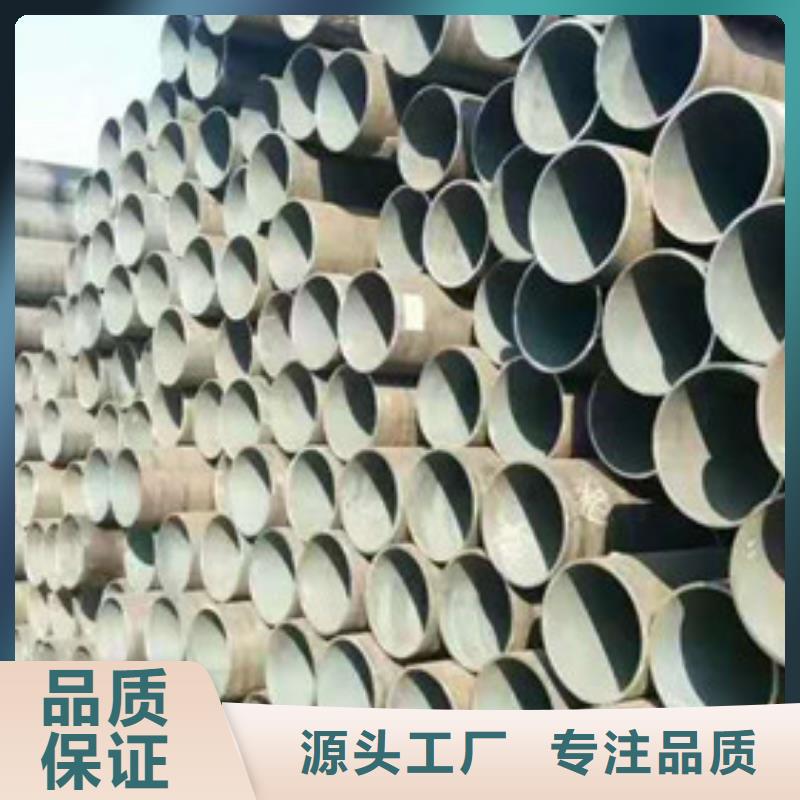 3cr2nimo鋼管現貨