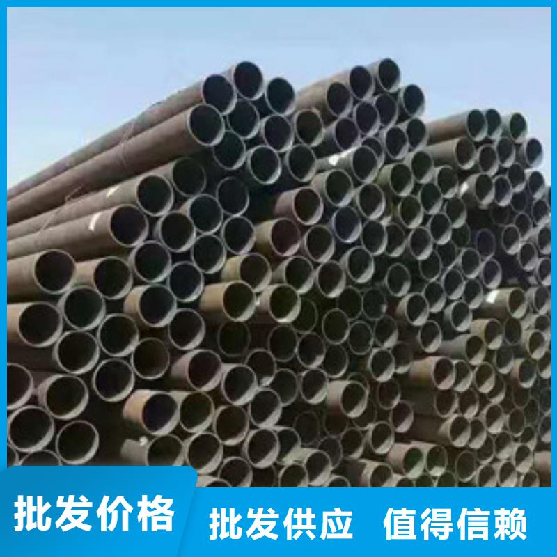 45#無(wú)縫鋼管今日行情