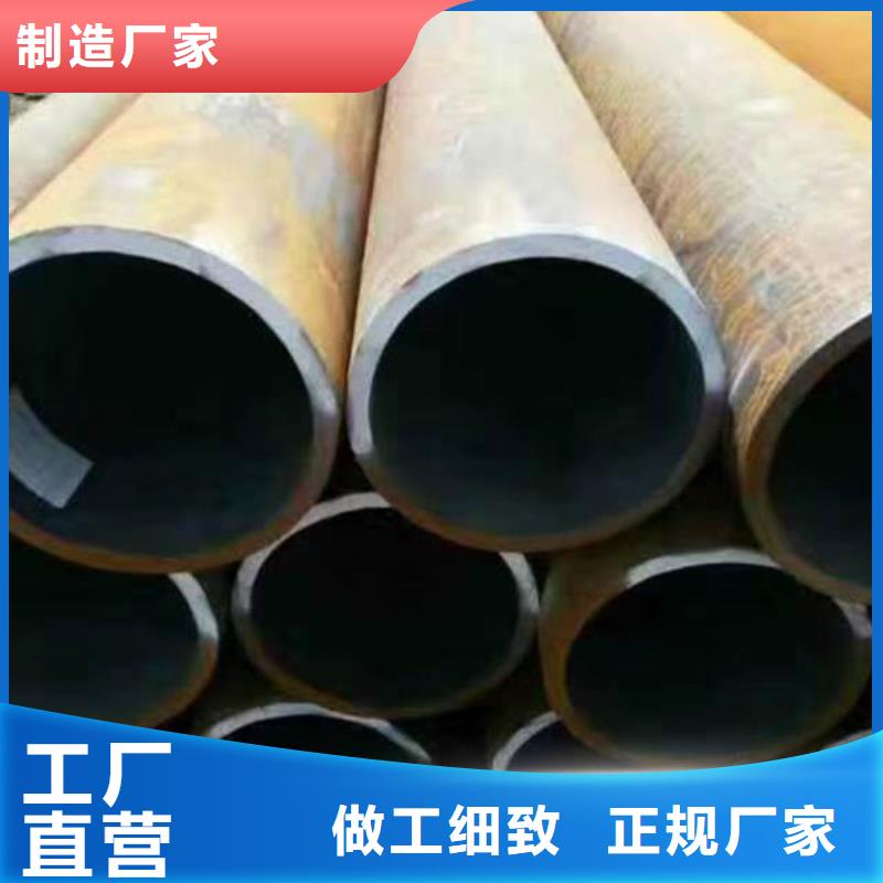 30CrMnTi無縫管450*18貨源充足