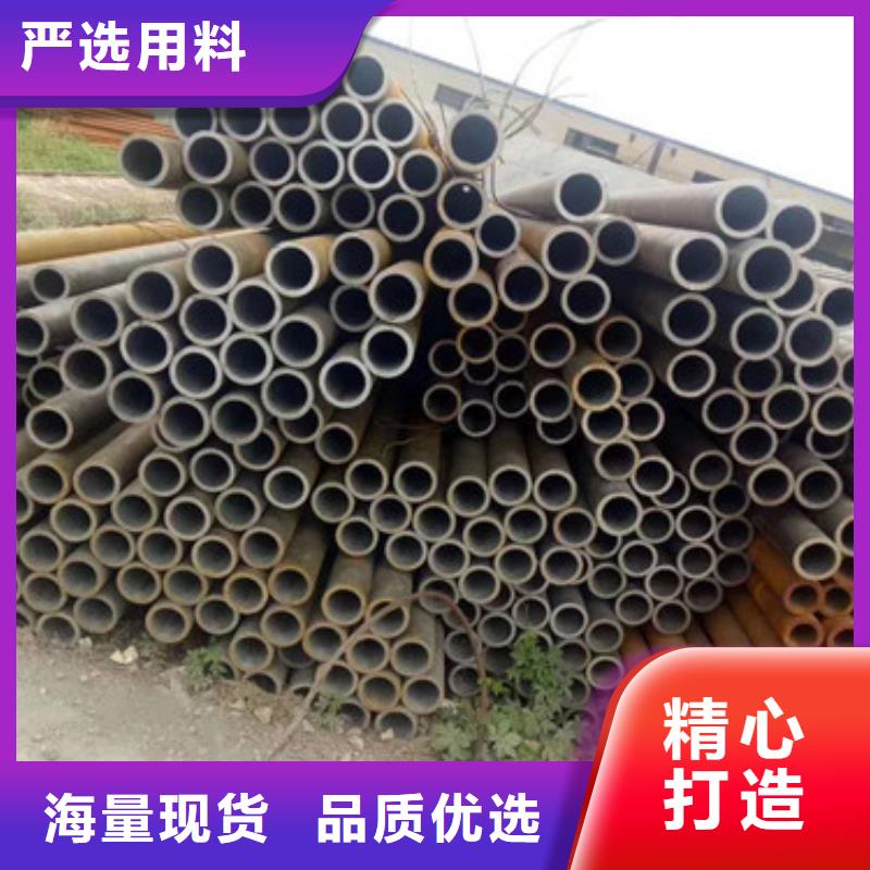 38CrMoAl鋼管140*8過硬質量