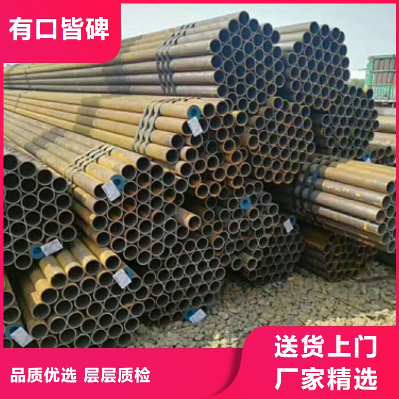 25Mn無縫管特殊規格可定制