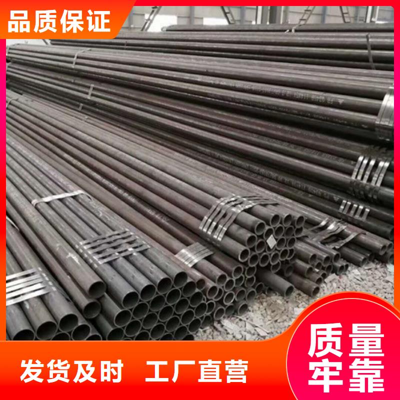 35CrMoV無縫管過硬質量