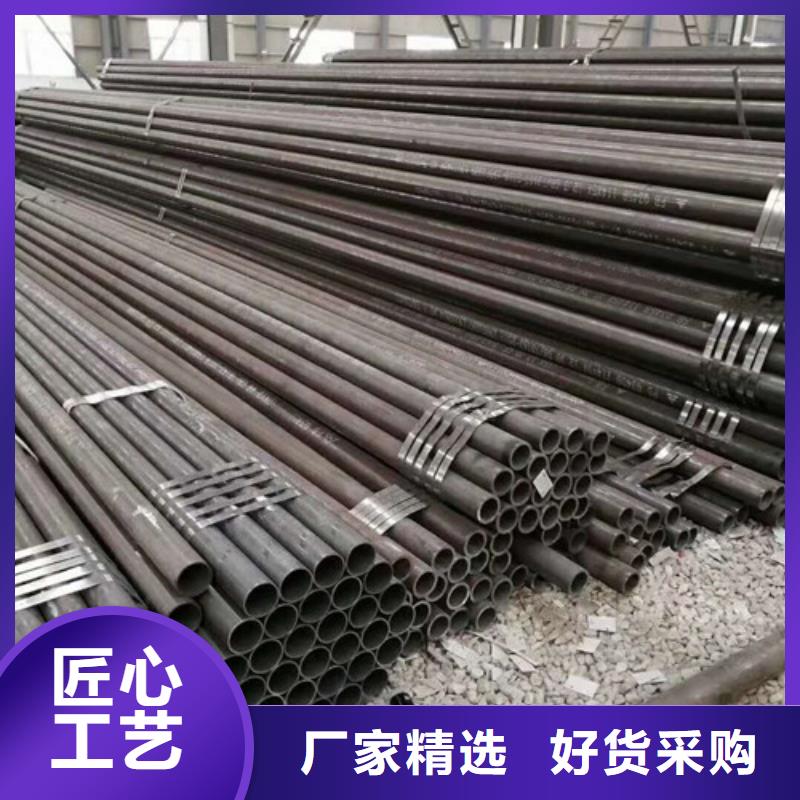10#無縫鋼管詳情咨詢