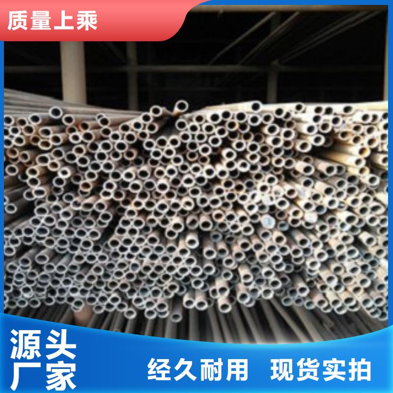45號精密鋼管現(xiàn)貨供應