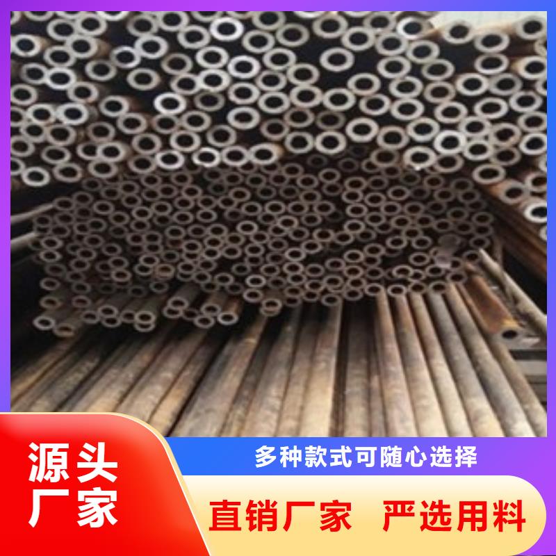 45號精密鋼管生產廠家