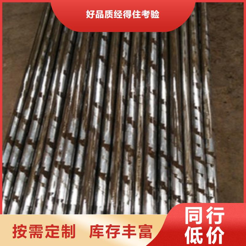 45號精密鋼管生產廠家