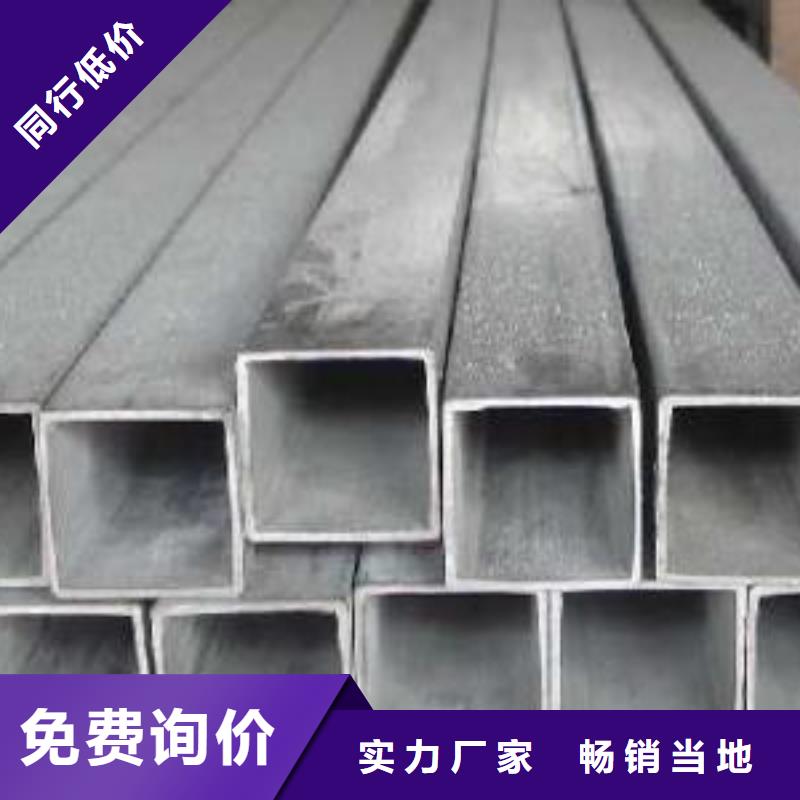 2cr13無縫管代理商家