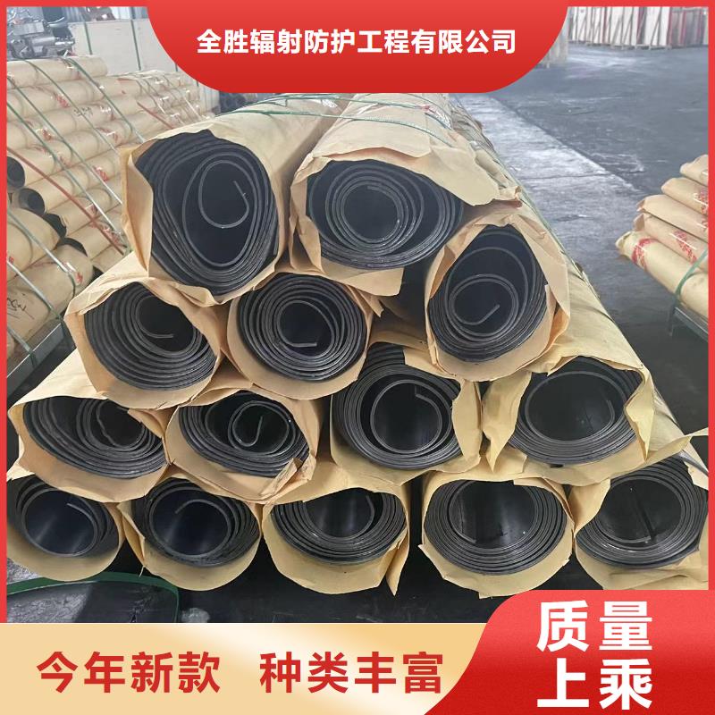 防護鉛板實體廠家