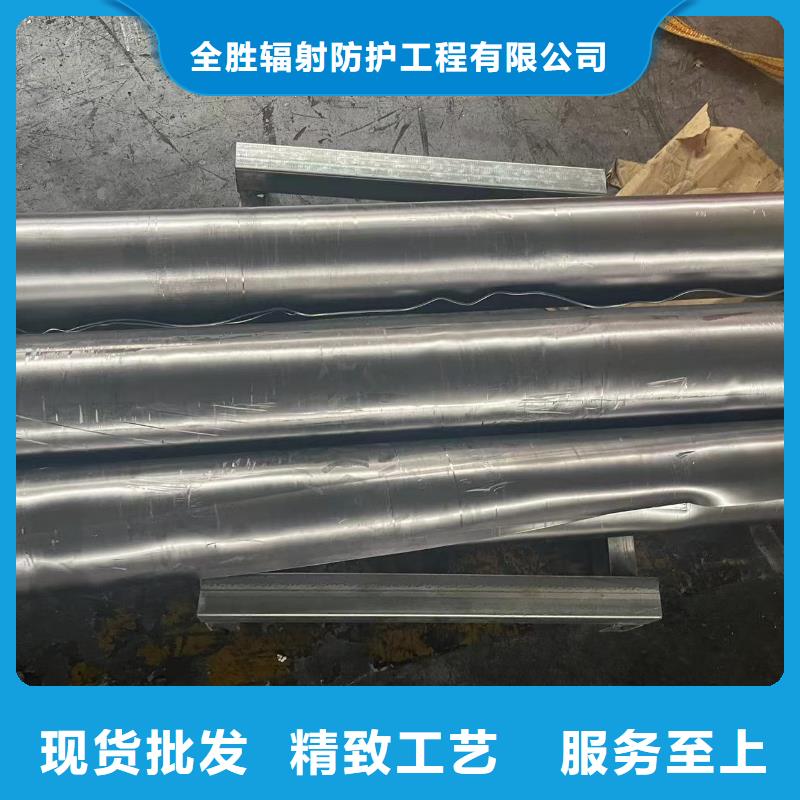 

鉛皮

品質保障