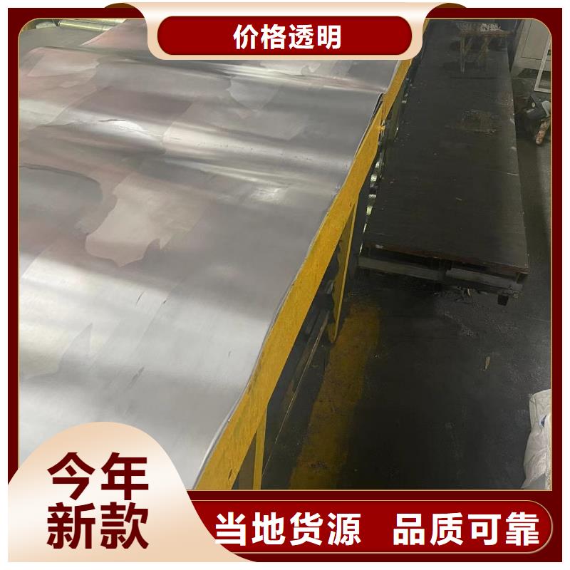 鉛板加工