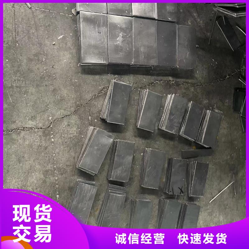 符合鉛板基本介紹
