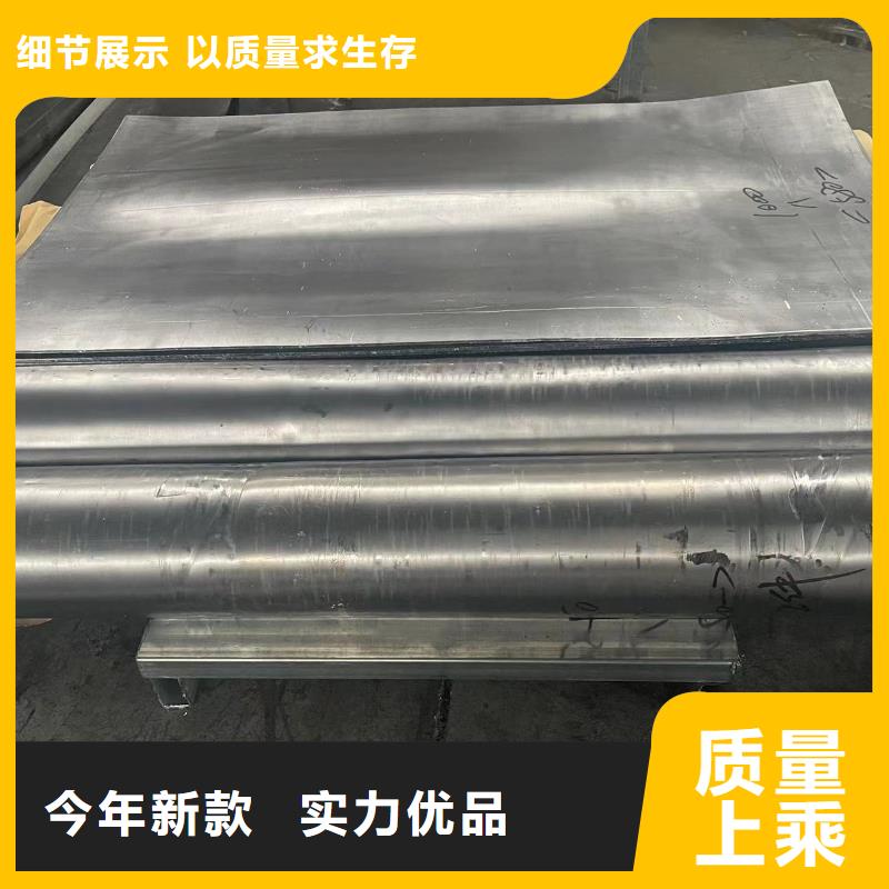 鉛板加工