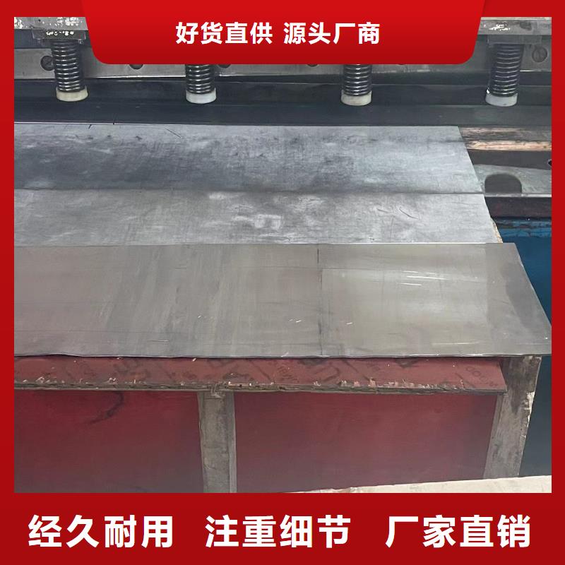 

3mm鉛板源頭工廠