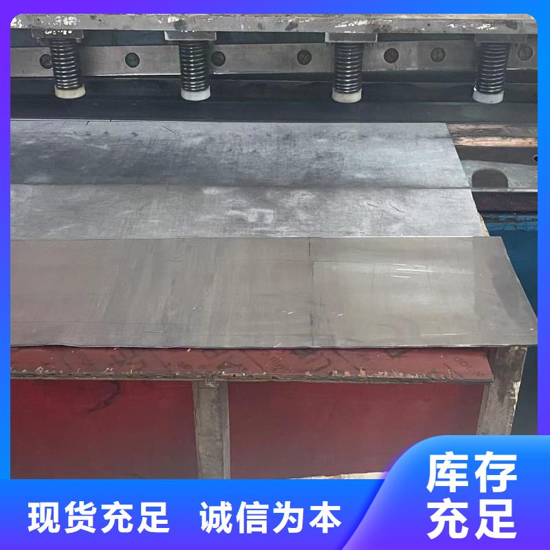 防輻射鉛板施工