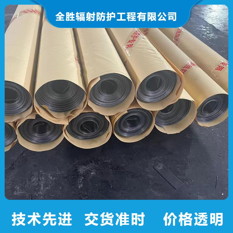 鉛板輻射鉛板5mm讓客戶買的放心