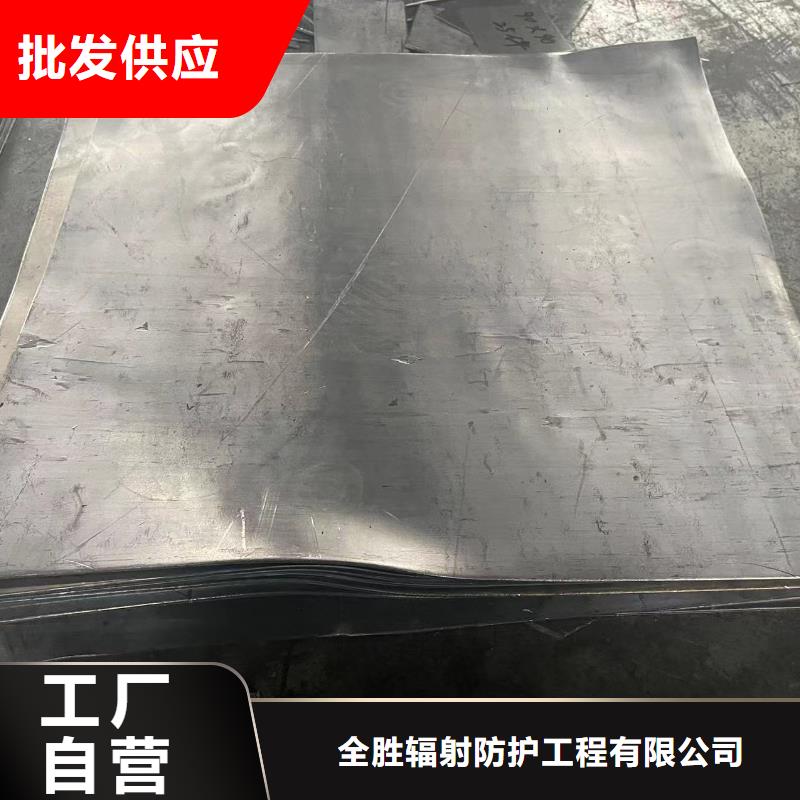 

3mm鉛板生產廠家