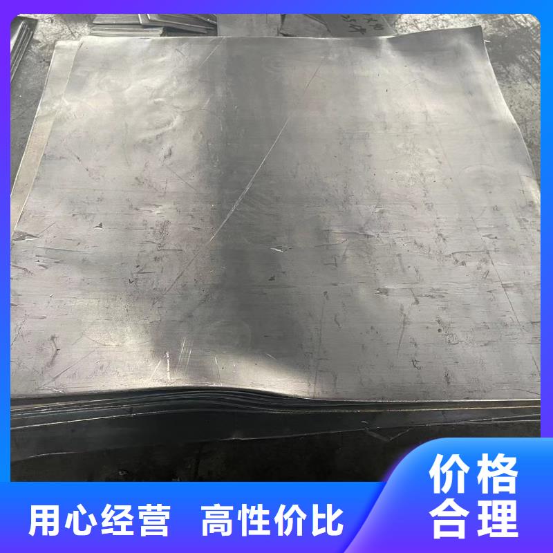 

鉛皮

本地工廠