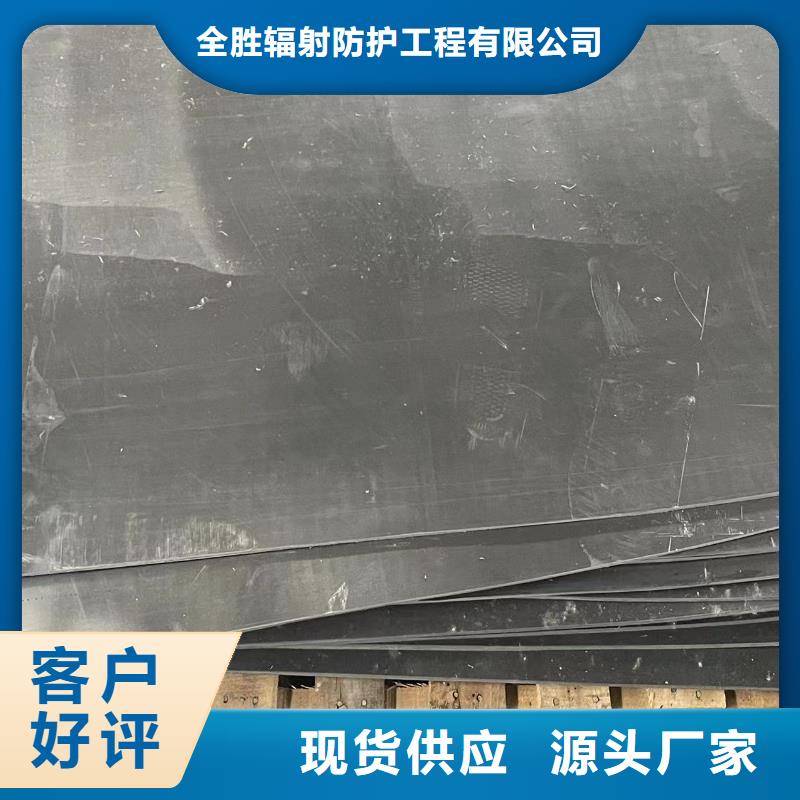 3mm鉛板按需定制