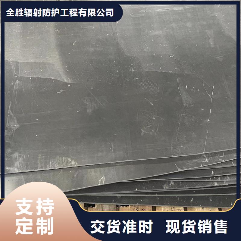 放射室鉛板