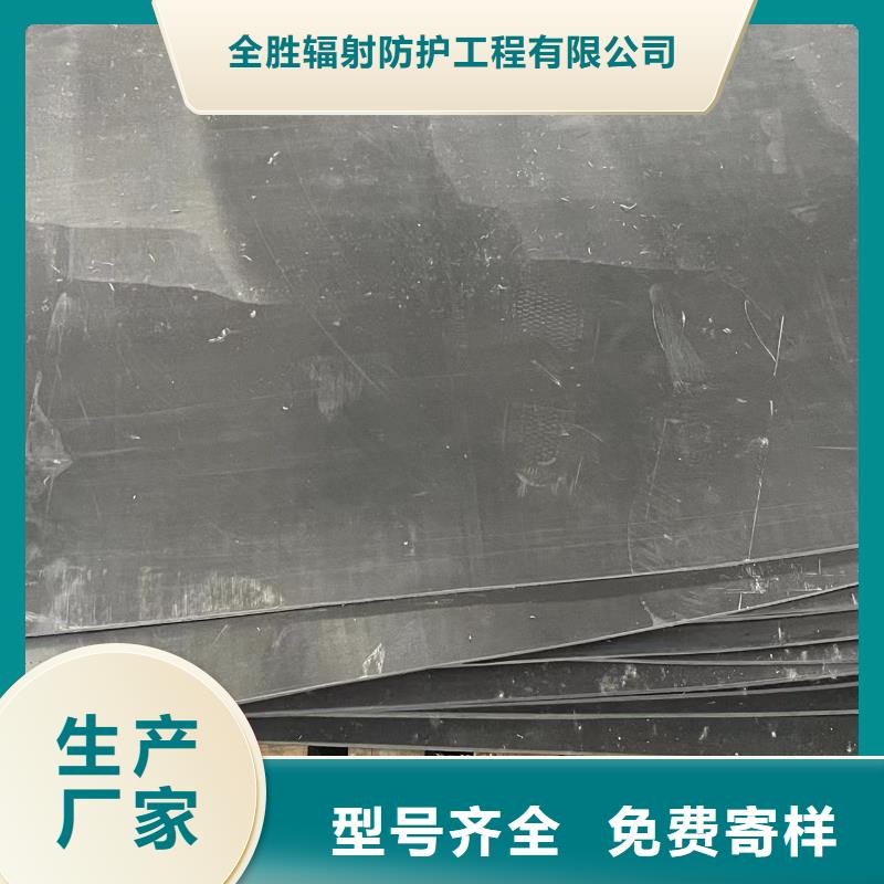 防輻射鉛板施工