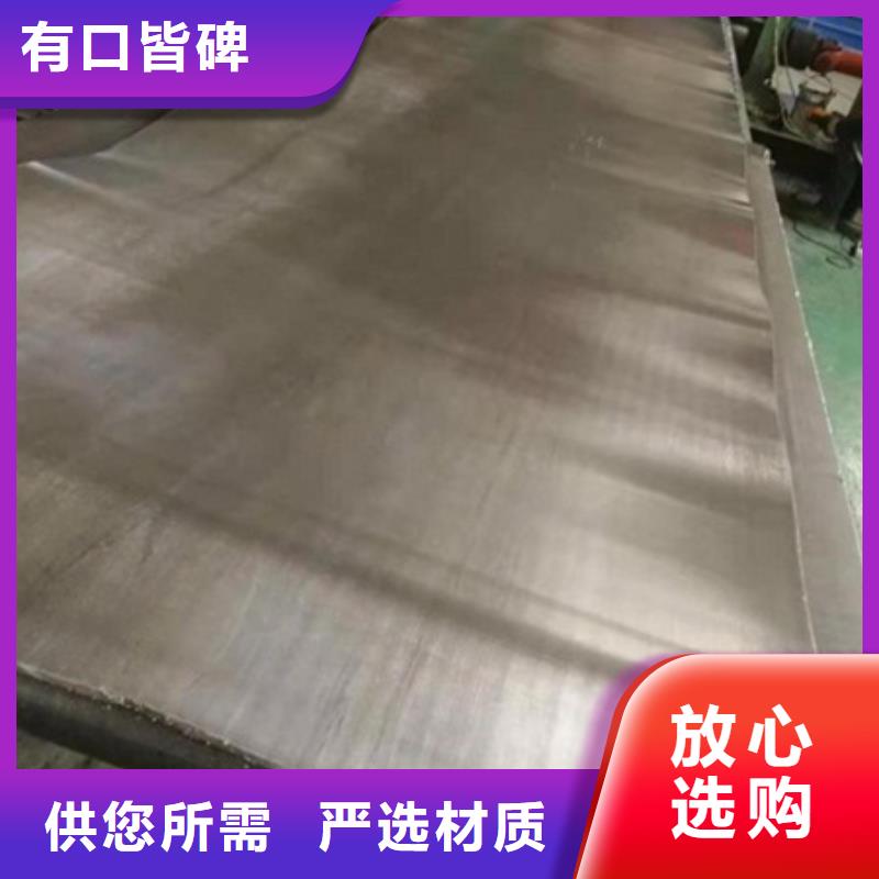 4mm鉛板價格