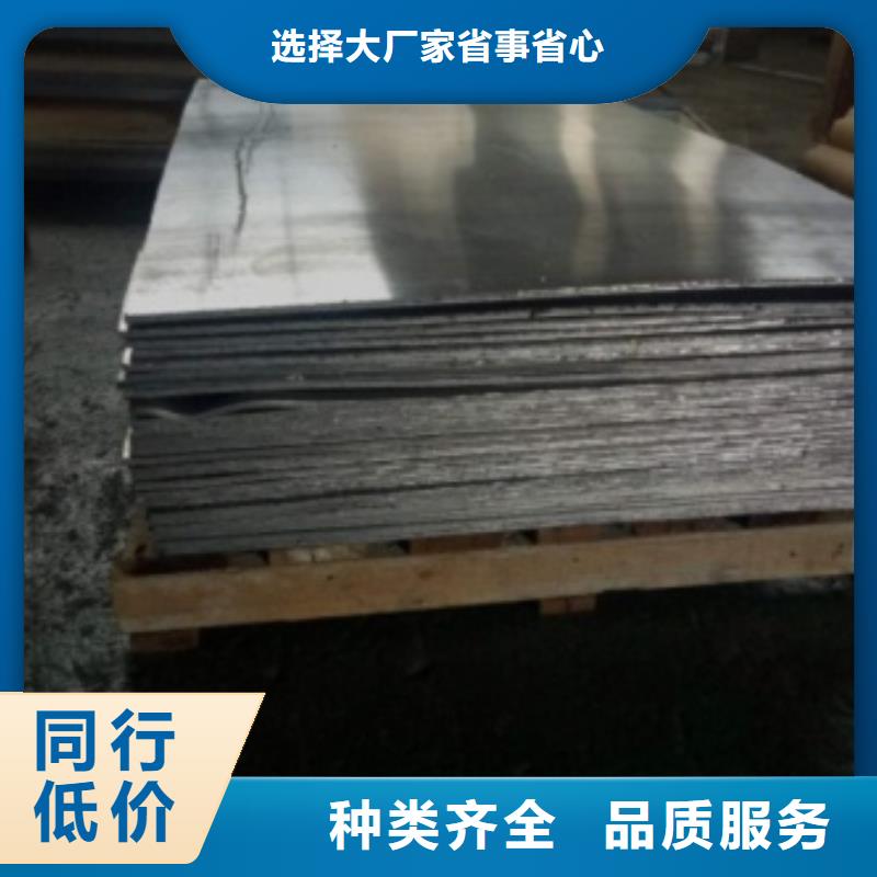 防輻射鉛板全國(guó)發(fā)貨