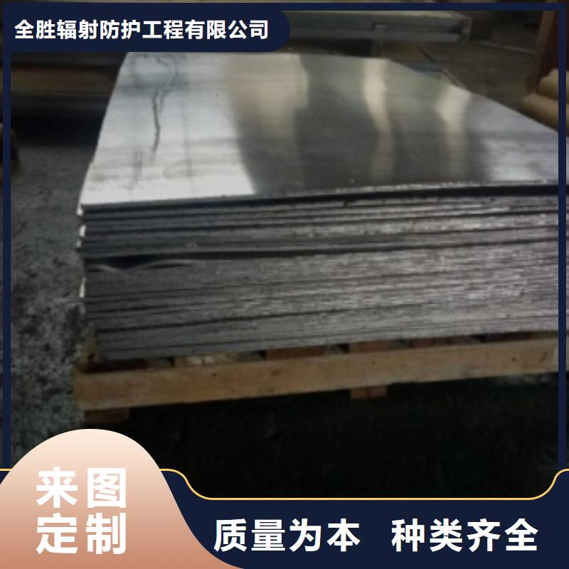 鉛板的價格