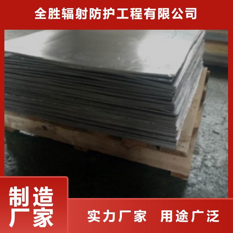 鉛板防護鉛門安心購