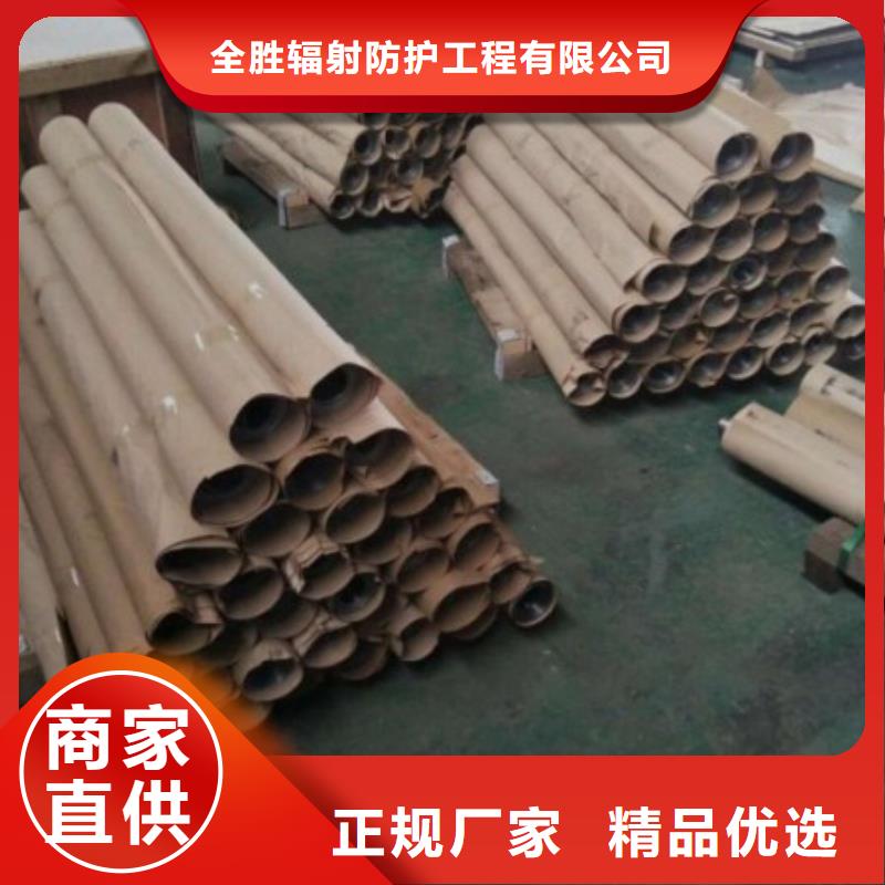 防護(hù)鉛門上門安裝