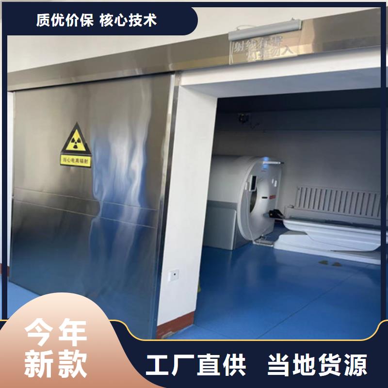 ct室防輻射鉛門