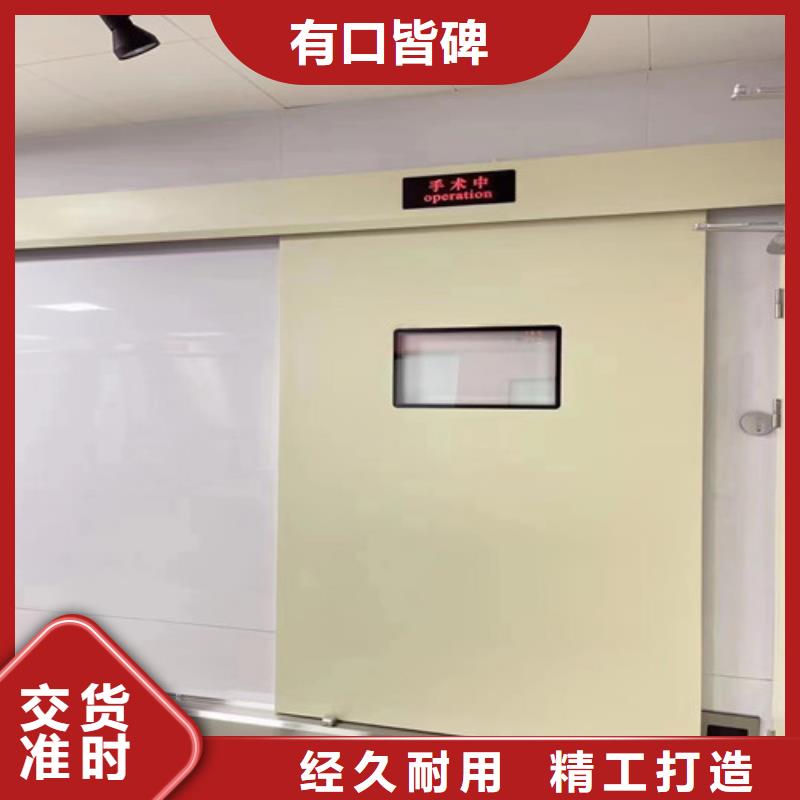 手術室電動氣密門