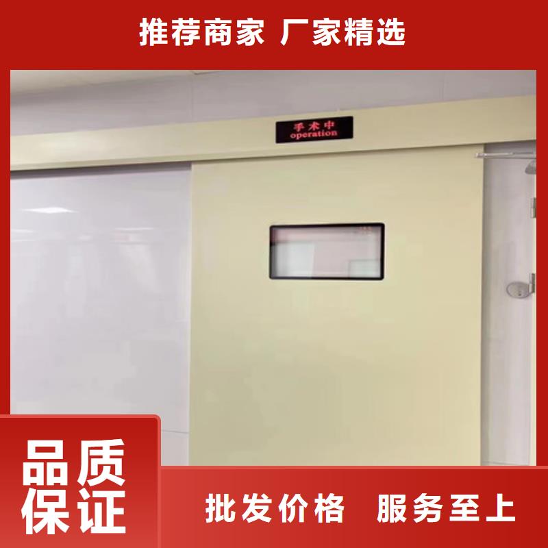 4個鉛當量鉛門公司介紹