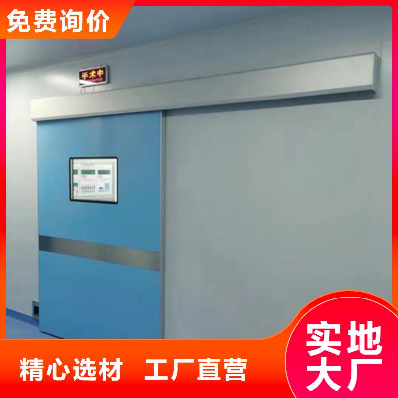 手術室氣密門廠家