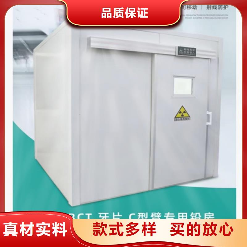 防護(hù)鉛門貨源