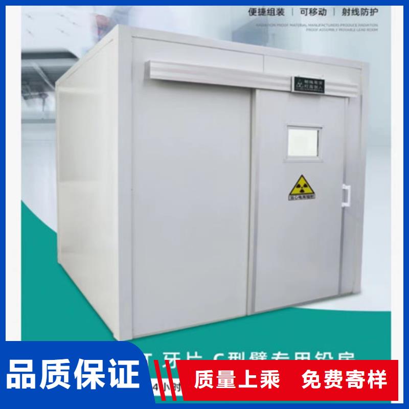 醫用鉛門質量優質