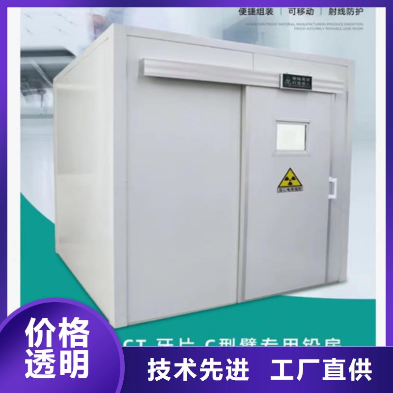 #4個鉛當量鉛門#貨比三家