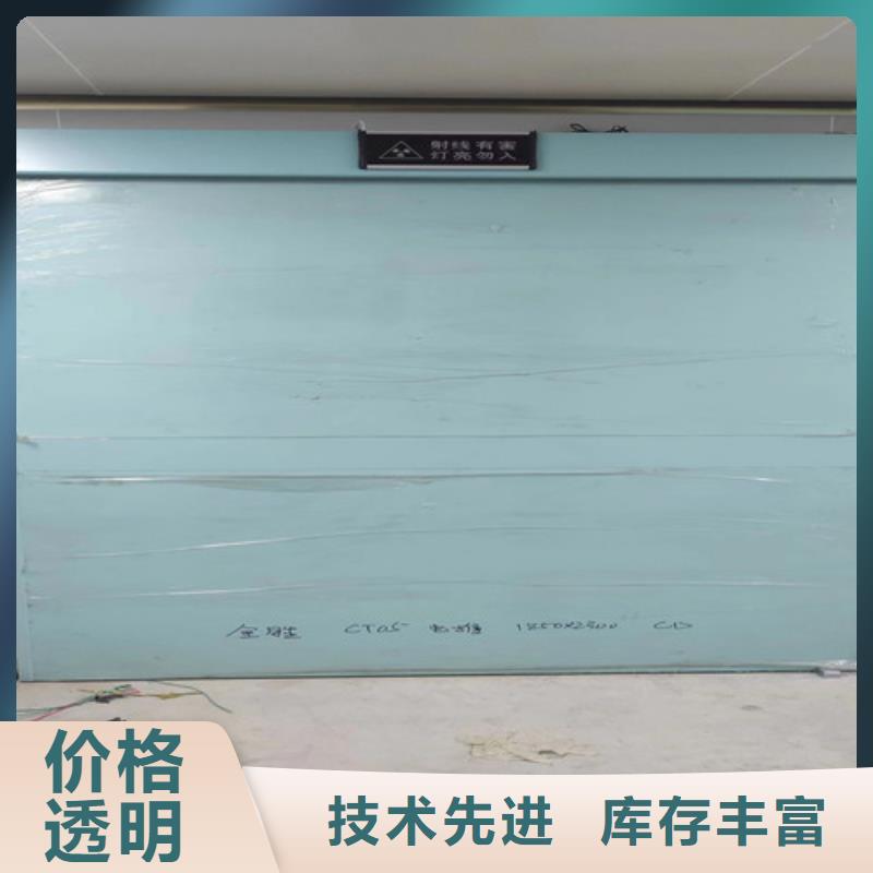 x光防護鉛門