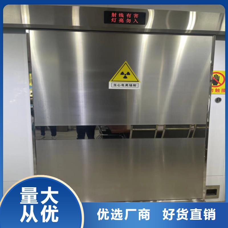 工業(yè)探傷鉛門貨源充足