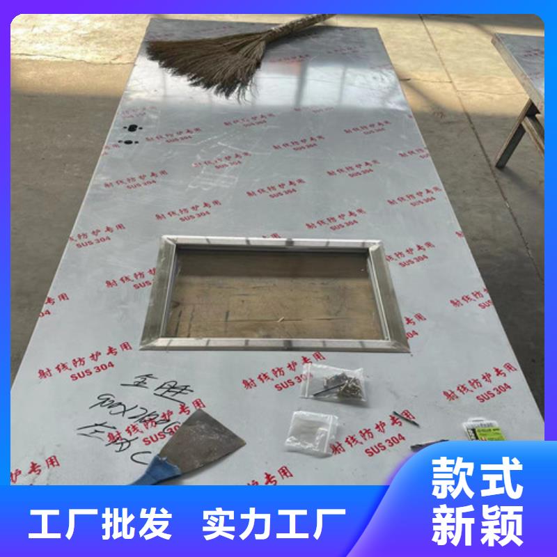 牙科室鉛門