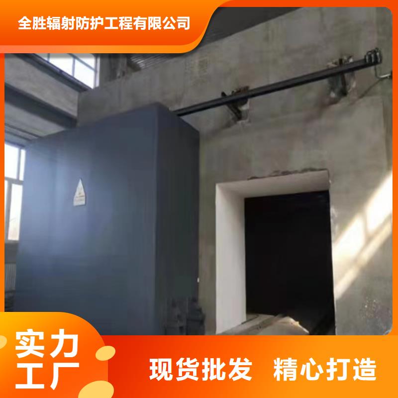 工業(yè)探傷門(mén)