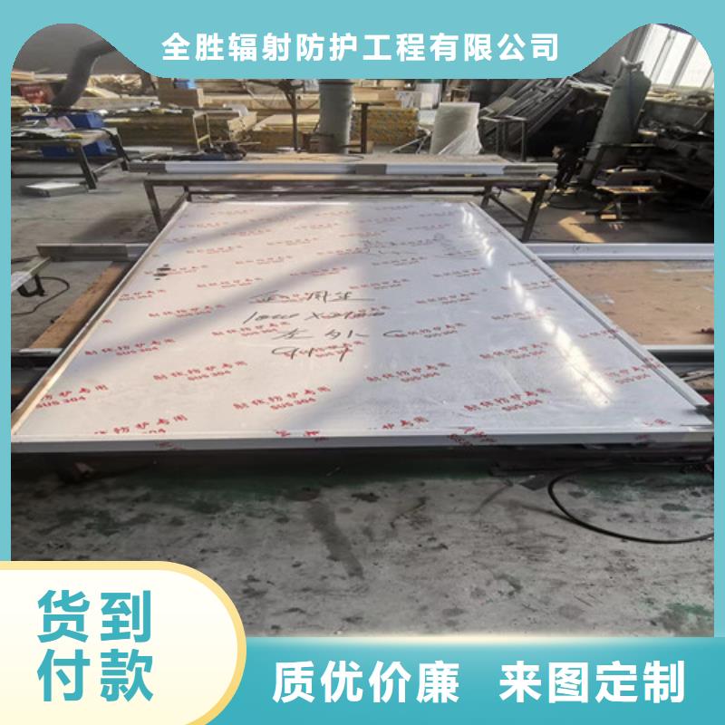 醫(yī)院防輻射鉛門(mén)基地