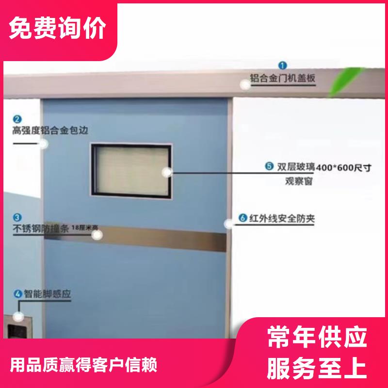 防護鉛門承接