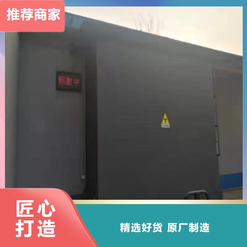 銷(xiāo)售射線防護(hù)鉛門(mén)的本地廠家