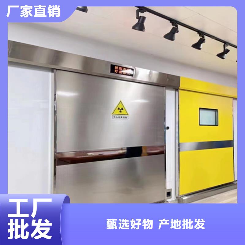 工業(yè)探傷門(mén)
