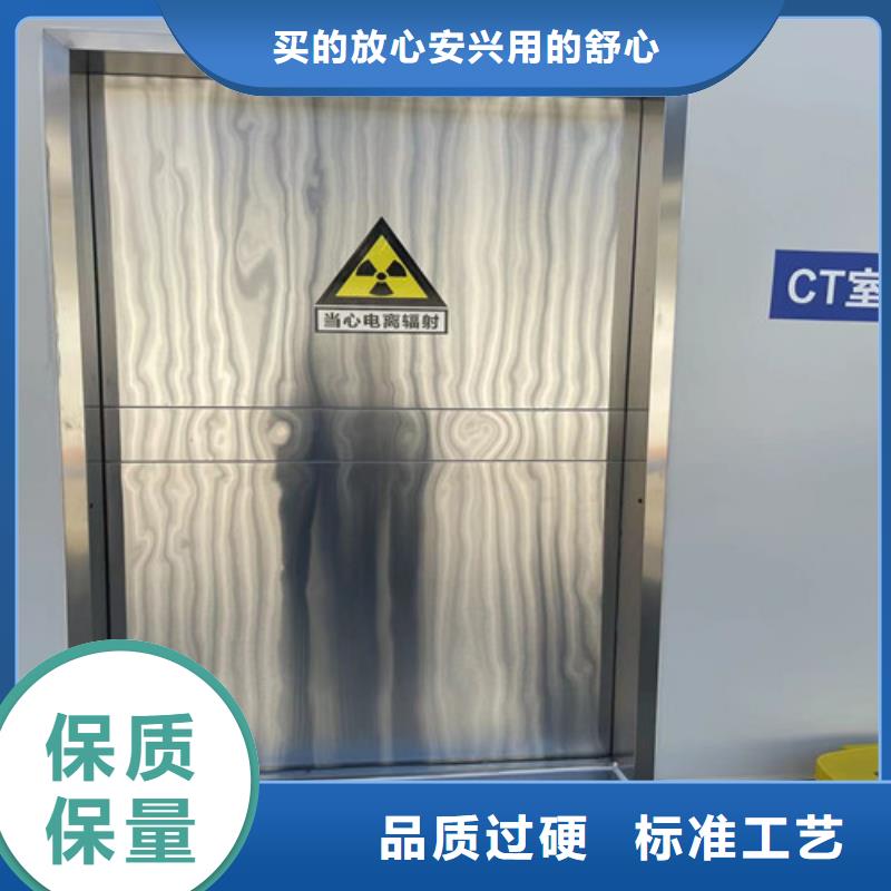 DR室鉛門源頭好貨