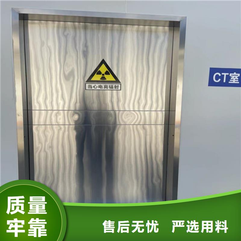 x光防護鉛門