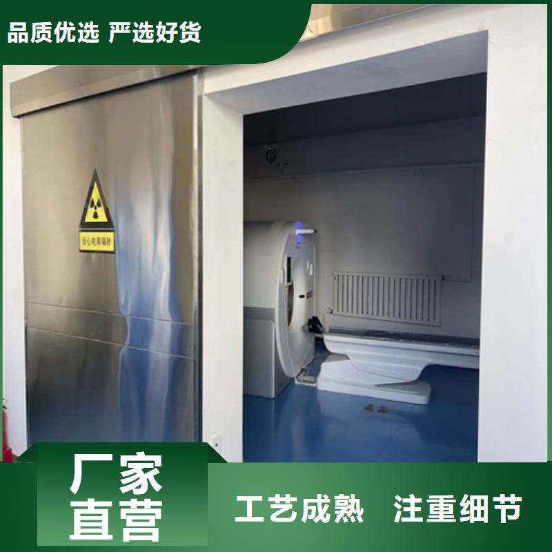 射線防護門